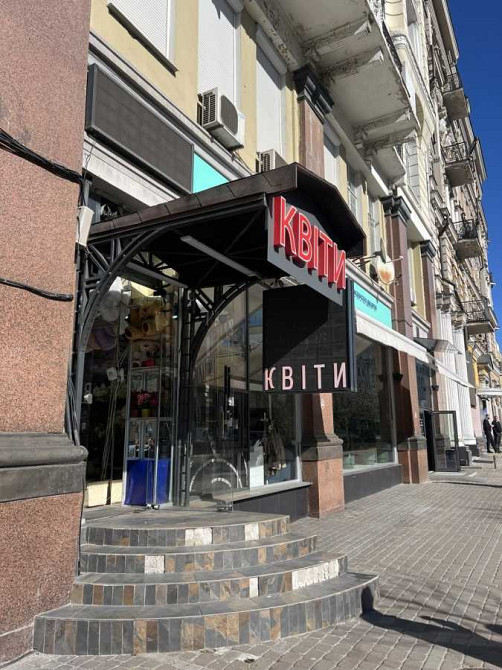 продажа помещения свободного назначения, здания Киев, Печерский, 450000 $ Київ - зображення 1