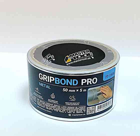 Лента алюминиевая MASTERTOOL GripBond Pro Metal t 150°C 50 мм×5 м 77-1505 Харьков