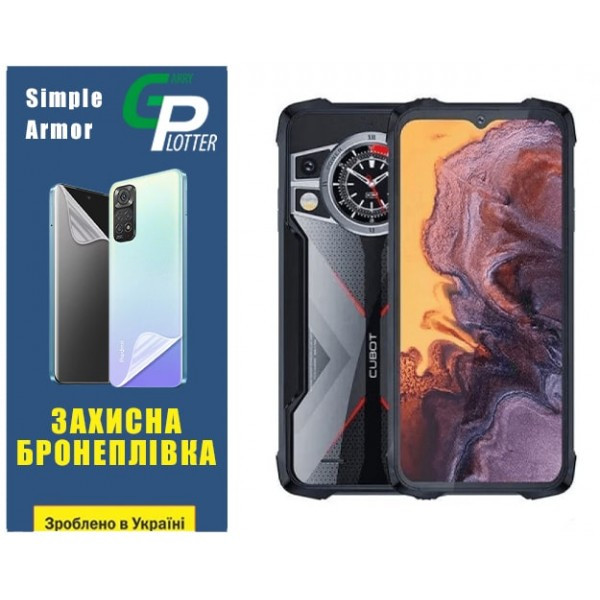 Garry Plotter Поліуретанова плівка GP Simple Armor на екран Cubot KingKong 9 Матова (Код товару:3329 Харьков - изображение 2