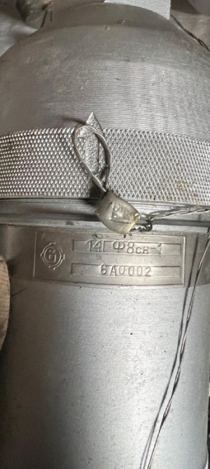 Фільтр гідравлічний 14ГФ8СН-1 Суми - зображення 1