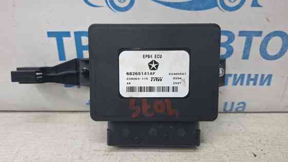 Блок управления ручником Jeep Cherokee KL 2.4 БЕНЗИН ED6 2013 (б/у) Киев