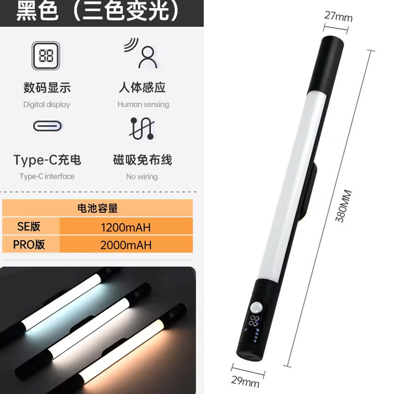 Сенсорный светильник LED с датчиком движения MZ-L2902 Pro (29*27*380mm) Херсон - изображение 3