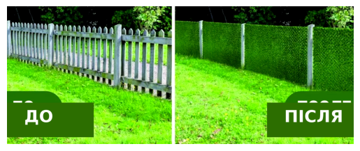 Сітка для огорожі,Зелена ізгородь,штучна ізгородь Київ