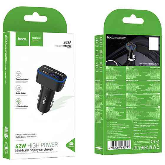 АЗУ Hoco Z63A Barry PD42W+QC3.0 (2USB-A/1C) Херсон