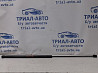 Амортизатор капота Ford Edge 2015-2018 FT4Z-16C826-A (Арт. 77888) Киев