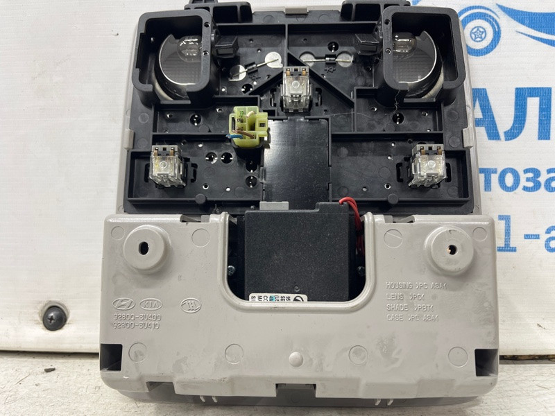 Плафон передний Kia Sportage 2010-2016 928003U400 (Арт. 70881) Киев - изображение 2