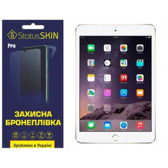 Apple Поліуретанова плівка StatusSKIN Pro на екран iPad Mini 3 Глянцева Харьков