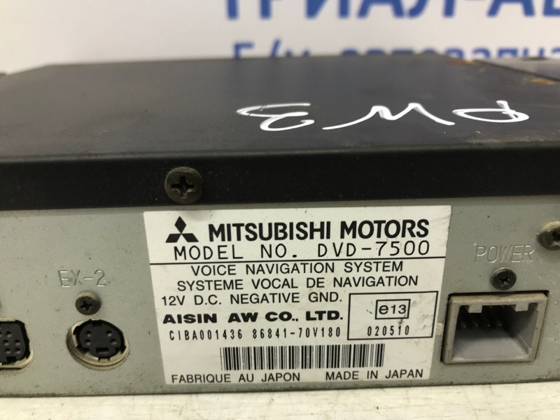 Чейнджер CD Mitsubishi Pajero Wagon 1999-2006 8684170V180 (Арт. 46101) Київ - зображення 5