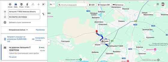 продажа земля сельскохозяйственного назначения Васильковский, Даниловка, 156450 $ 