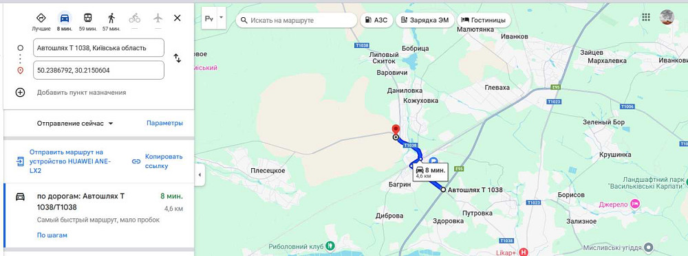 продажа земля сельскохозяйственного назначения Васильковский, Даниловка, 156450 $  - зображення 6