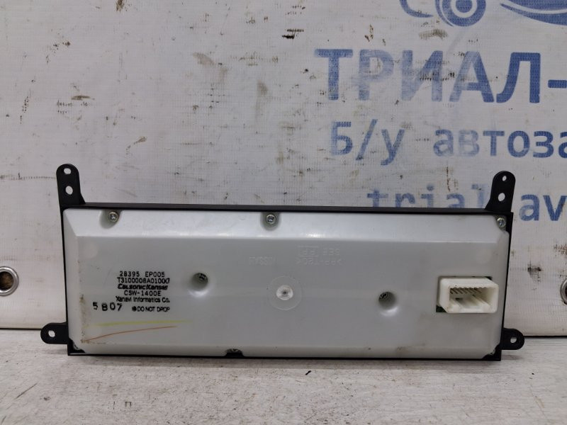 Магнитофон Nissan Pathfinder R51 2.5 DIESEL YD25DDTI 2004 (б/у) Киев - изображение 4