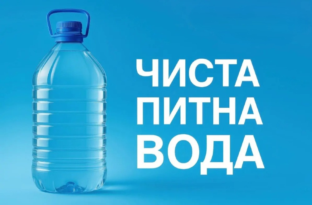 Бізнес по очищенню води. Є відповіді та інсайди на ваші питання по цьому виду бізнесу. Кривой Рог - изображение 1