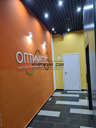 Оренда 1-кімнатної квартири в с. Гатне в ЖК Оптимісто, вул. Оптимістична 1. Код 11203849 Київ - зображення 7