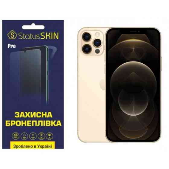 Поліуретанова плівка StatusSKIN Pro для iPhone 12 Pro Глянцева (Код товару:35343) Харків