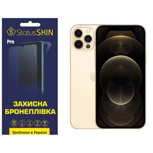 Поліуретанова плівка StatusSKIN Pro для iPhone 12 Pro Глянцева (Код товару:35343) Харків - зображення 1