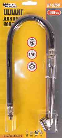 Шланг с наконечником к пневмопистолету для подкачки колес грузовых автомобилей MASTERTOOL 50 см 81-8 Харків