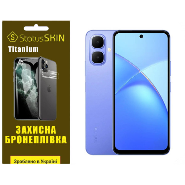 Поліуретанова плівка StatusSKIN Titanium для Infinix Smart 10 Глянцева Харьков - изображение 1
