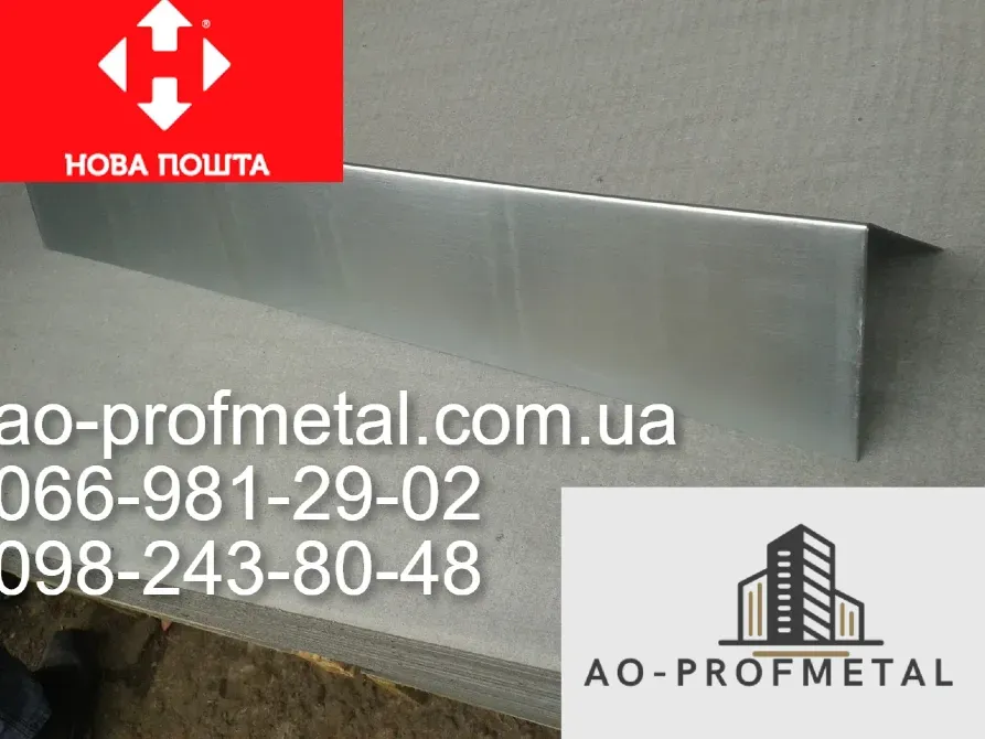 Коник простий з оцинковки. Киев - изображение 5