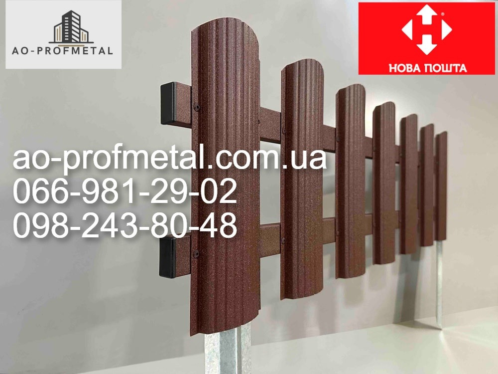 Декоративный заборчик , Заборчик для цветов. Киев - изображение 5