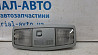 Плафон передний Mitsubishi Lancer 10 2.0 БЕНЗИН 4B11 2007 (б/у) Киев