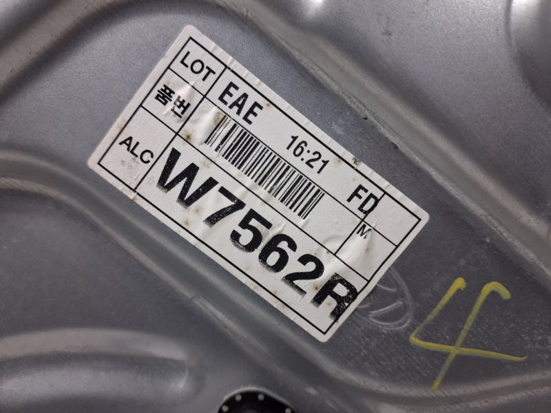 Стеклоподъемник задний правый (ручной) Hyundai I30 2007-2012 834812L200 (Арт. 78265) Київ - зображення 3