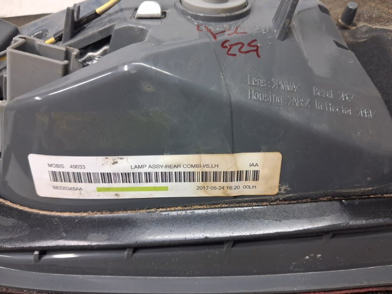 Фонарь задний внутренний левый Jeep Cherokee KL 3.2 БЕНЗИН EHK 2013 (б/у) Киев - изображение 4