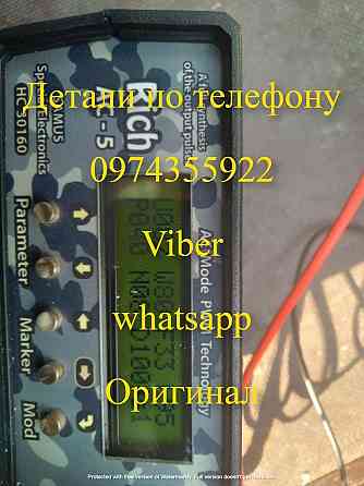 Samas 1000 725 Rich P 2000 Rich AC 5 Rich Admiral Луцьк