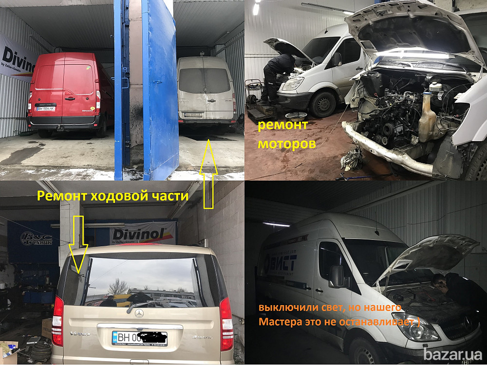 компьютерная диагностика, ремонт автоэлектрики, ремонт микроавтобусов Одесса - изображение 4