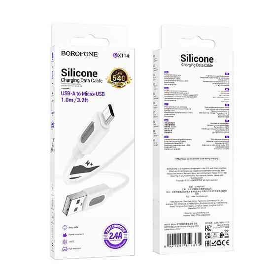 Дата кабель Borofone BX114 Structure USB to MicroUSB 2.4A (1m) Херсон