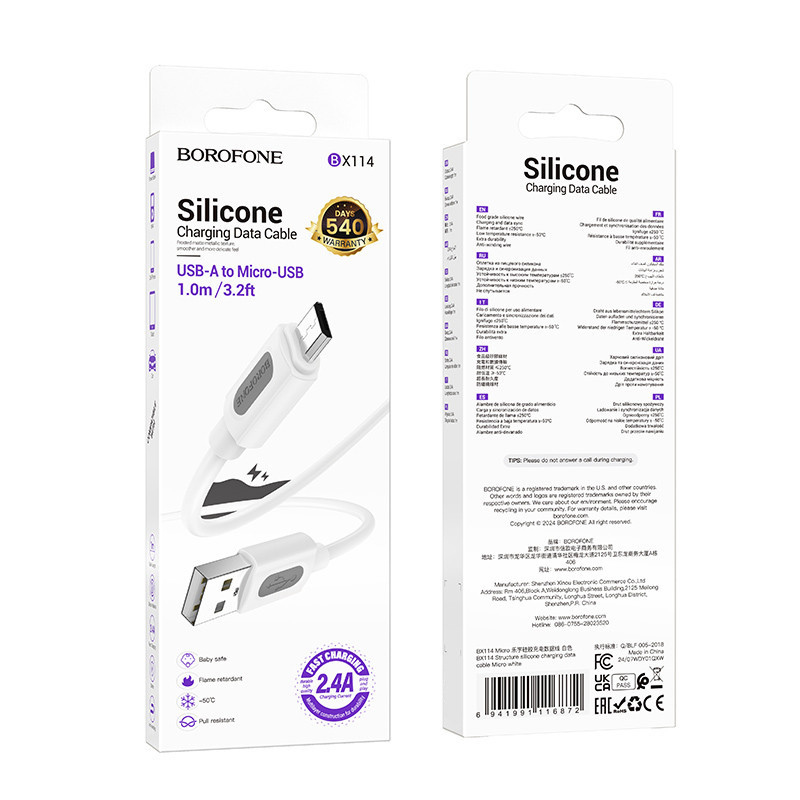 Дата кабель Borofone BX114 Structure USB to MicroUSB 2.4A (1m) Херсон - изображение 5