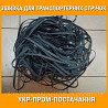Сшивка сыромятная для ремонта транспортерных лент Винница