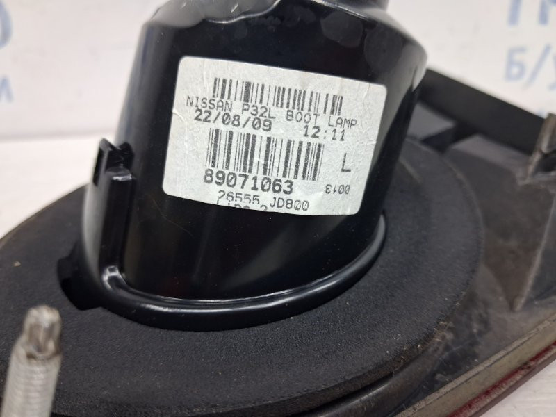 Фонарь задний внутренний левый Nissan Qashqai 2006-2013 26559JD85A (Арт. 62495) Київ - зображення 5