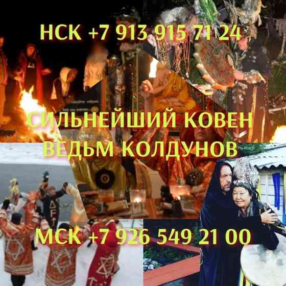 гадания, предсказание, таро, гадалка, карты, магия, любовная магия, гадание на гуще, гадание на рун Київ