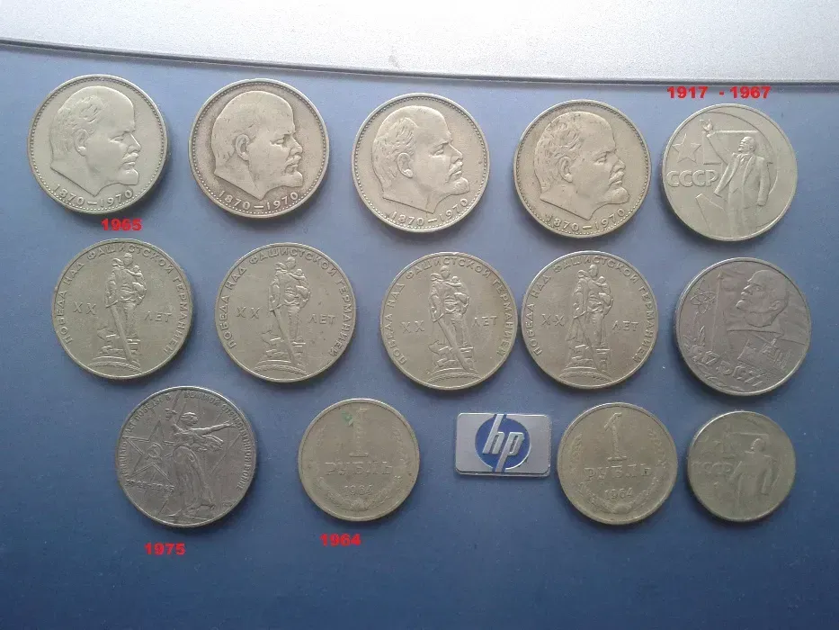 Монеты СССР серебро- полтинники Лубни - зображення 7
