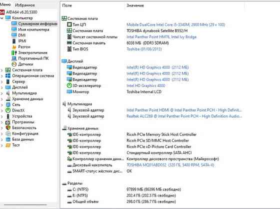 Ноутбук Toshiba Satellite B552 Київ