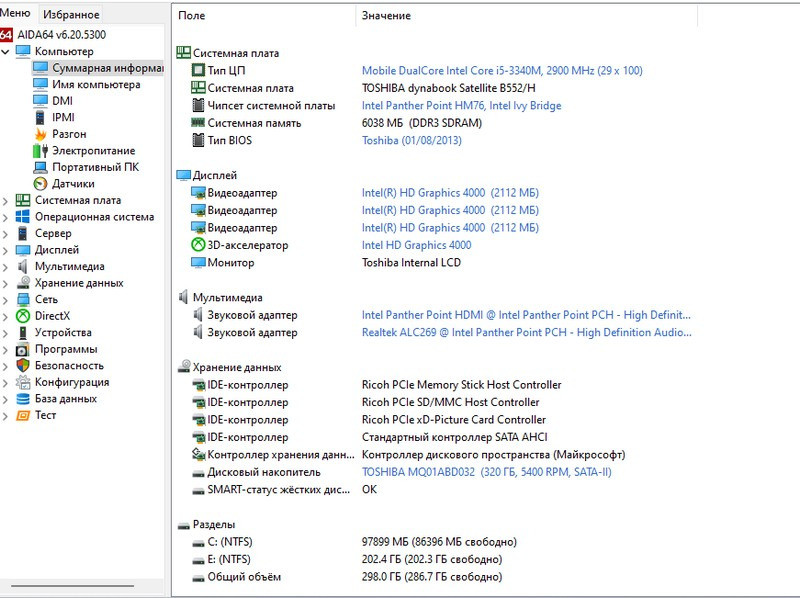 Ноутбук Toshiba Satellite B552 Київ - зображення 6