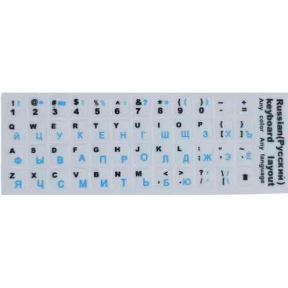 Наклейка для клавіатури Keyboard Stickers White/Blue (Код товару:23531) Харків
