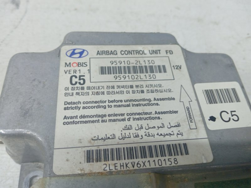 Блок AIRBAG Hyundai I30 FD 1.6 DIESEL D4FB 2007 (б/у) Київ - зображення 3