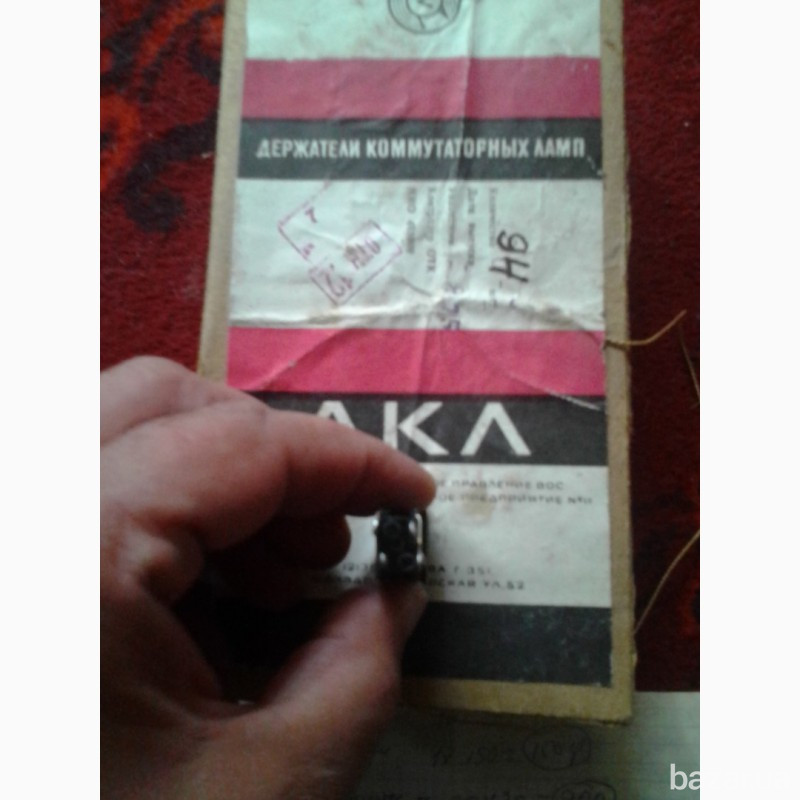 Держатели комутаторных ламп ДКЛ, -94шт. по 10грн Харків - зображення 5