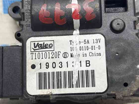 Сервопривод Ford Explorer 2011-2019 1903131B (Арт. 74925) Киев