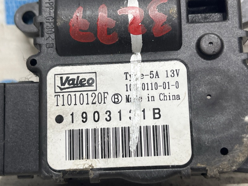 Сервопривод Ford Explorer 2011-2019 1903131B (Арт. 74925) Киев - изображение 2