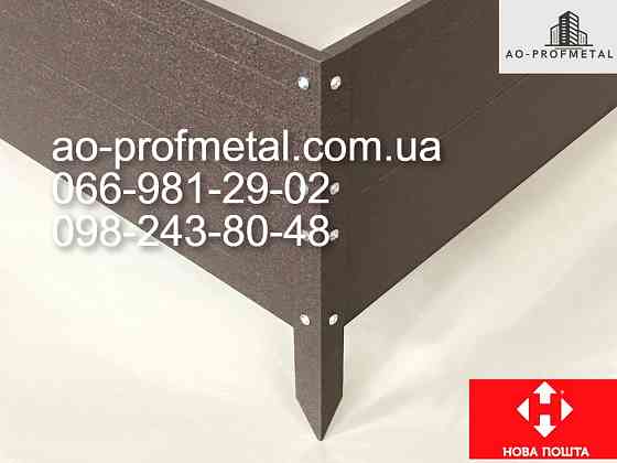 Грядки на ніжках, Металеві грядки. Київ