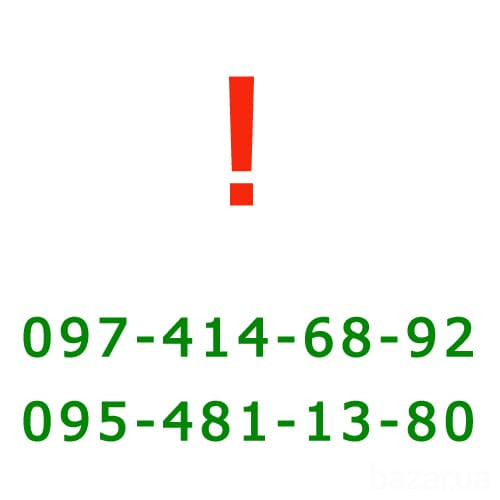 Если ушёл любимый, что делать, как вернуть? Вернуть мужа, жену в Житомире Житомир - зображення 1