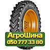 380/90R46 Ceat SPRAYMAX 176/173A8/D VF TL SB Сельхоз шина Киев