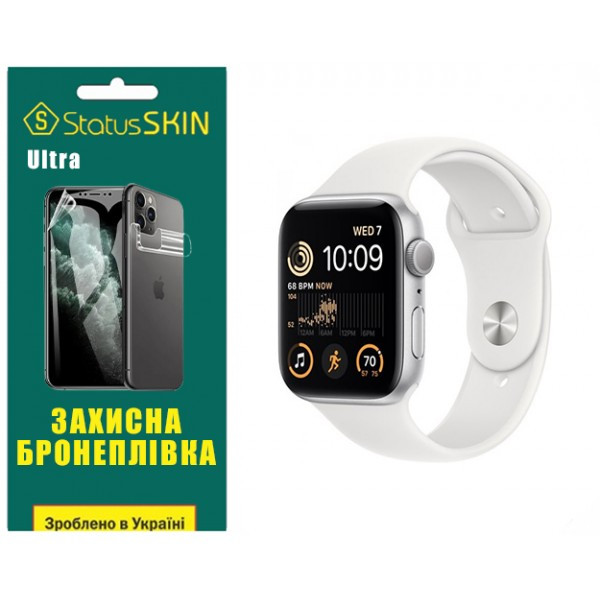 Поліуретанова плівка StatusSKIN Ultra на екран Apple Watch SE 2 44mm Глянцева (Код товару:31522) Харків - зображення 2
