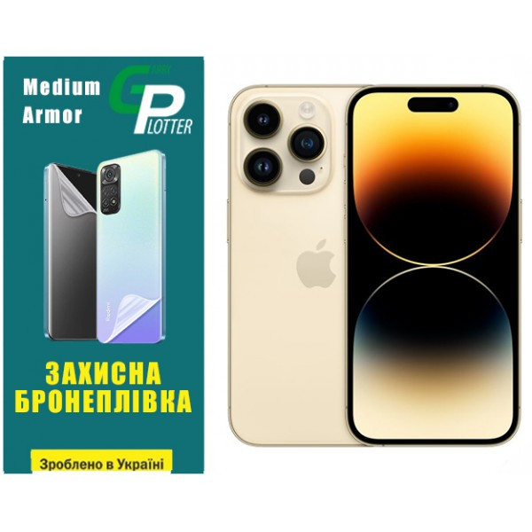Apple Поліуретанова плівка GP Medium Armor на екран iPhone 14 Pro Глянцева (Код товару:31843) Харьков - изображение 2