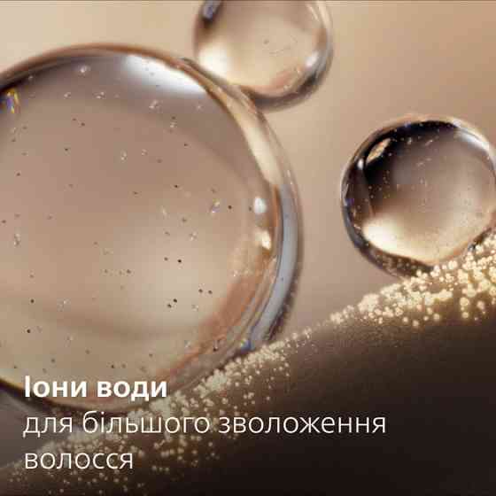 Фен Philips 7000 Series BHD713/10 1800 Вт серый Київ