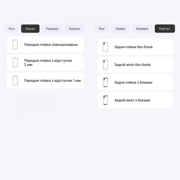 Поліуретанова плівка StatusSKIN Ultra для Samsung Note 10 Plus N975 Глянцева (Код товару:36994) Харьков - изображение 2
