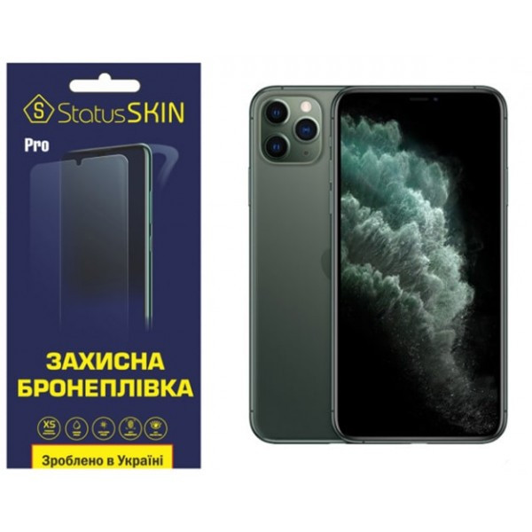 Поліуретанова плівка StatusSKIN Pro для iPhone 11 Pro Max Матова (Код товару:35333) Харків - зображення 1