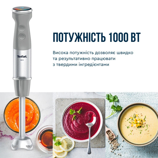Блендер погружной TEFAL Quickchef HB673B30 1000 Вт серый Київ - зображення 3